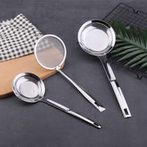 COOKONE oil filter spoon 304 stainless steel filter spoon Skim foam foam spoon Filter screen hot pot grease fishing spoon
