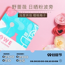 22 new season) Flavor Wild Rose Colombian Sun Powder Bourbon Cymbidium Specialty Coffee Beans 120g Grind