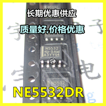 New N5532 NE5532 NE5532DR SOP-8 audio operational amplifier