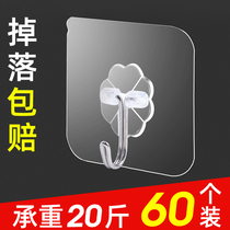 Letter hook Strong adhesive sticker Wall wall wall load-bearing kitchen hook incognito paste after the door without punching sticky hook