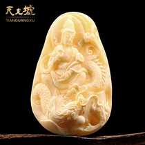 Tiangguang Hui natural amber beeswax Guanyin pendant white honey Guanyin white wax pendant for men and women with certificate
