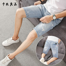 European station tide denim shorts hole loose straight five-section pants mens thin Korean version of Joker casual middle pants men