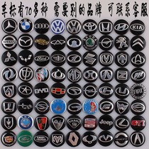 Chevron Mitsubishi car label folding remote control key car label key labeling