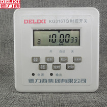 Delixi microcomputer time control switch KG316TQ cycle timing switch 220V street lamp controller