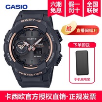 CASIO CASIO Watch Women BABY-G Macaron Candy Student Movement Waterproof Womens Watch BGA-230PC