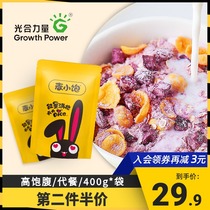 Oat meal replacement porridge Purple potato Breakfast and dinner food Low instant card satiety calories 159 instant powder wheat Xiaofeng