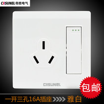 Qisheng 16A water heater socket 86 type wall one open single control three hole panel with switch air conditioning socket Yabai