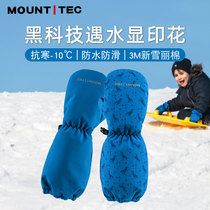 Winter outdoor encounters water-sensible printed children ski fun Snow long cylinder gloves Anti-cold and waterproof windproof add-down warm
