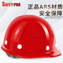 safetyPro construction engineering safety helmet construction anti-smashing hat labor insurance dome abs breathable thickening