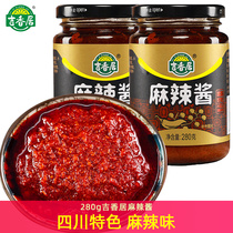 Jixiangju spicy sauce 280g Sichuan spicy sauce specialty hot pot dip rice noodles mixed vegetables