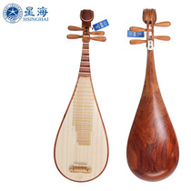 Beijing Xinghai pipa musical instrument 8914-AA special grade austenitic rosewood log polished sour branch wood playing grade pipa