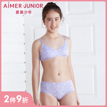 Adoring children girls dreams astrology second stage 3 4 cups no support bra AJ1151812