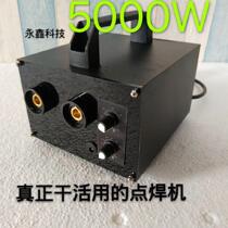 Lithium electric spot welding machine electromechanical resistance desktop copper rod lithium battery group aluminum plate controller portable equipment laser welding