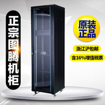  42U Totem cabinet G26242 cabinet 2 meters Server cabinet depth 1200