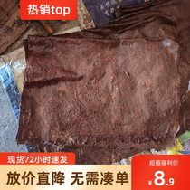 50*50 closed altar mouth special blood material paper antique old seal paper pig blood mulberry paper hole storage wine bottle paper