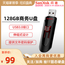 SanDisk Coolyou USB3 0 Flash drive 128g U disk High-speed CZ600 128G encrypted U disk