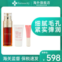 Clarins Cosy Poetry Limited Gift Box Suit Double Extract Essence 50ml Makeup Front Milk 15ml Lip Essence 5ml