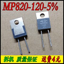 Disassembly CADDOCK MP820-120 0-5 % No sense resistance MP820-120-5 % 120R 120 au