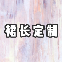 (Vegetarian School) skirt-long custom special selfie link