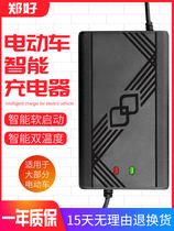 Electric tricycle high power charger 96V30AH immediately Emma New Day knife lead-acid Universal