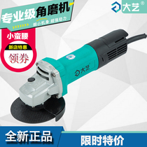 Dayi angle grinder grinding machine Multi-functional household polishing machine Hand mill Electric small cutting machine Hand-held