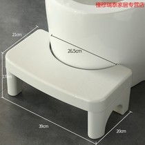 Home Toilet Stool Cushion Thickened Footstool Plastic Squatting Pit Squatting children footrest Toilet Bowl