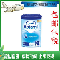 2 cans of tax package German direct mail Aitami Aptamil pre section 0-6 months milk powder new formula