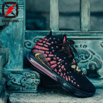 Nike Nike LEBRON 17 LBJ17 Jay Chou joint king dragon tattoo basketball shoes CD5054-001