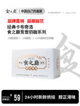 Top of the Food Hong Kong Style Mandarin Duck Coffee Milk Tea Instant Instant Hong Kong Classic Cappuccino Sweet Milk Tea Coffee Powder