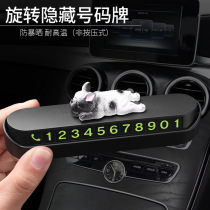 Parking number plate Lady special mobile phone plate girl transfer license plate high-end temporary creative dog