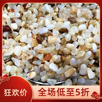 Crystal jade sand stone fish tank bottom sand landscaping decoration succulent flower pot pavement small turtle pave the bottom natural small jade