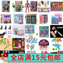 Children boys and children outdoor beach suction cup launch elastic floppy disk safety plastic stall toy suction set