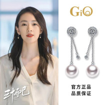 GiO jewelry 30 only Gu Jia same Japanese Akoya sea pearl earrings earrings 18K gold stud female