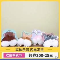 Serra pet beauty short Keji monkey ass cat dog voice toy cute soft cute pet toy