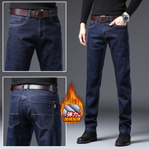 Jeans men Spring and Autumn New loose Tide brand straight tube slim stretch stretch mens pants high-end business mens long pants