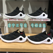 2018 New Li Ning enlightened way men and women Sa Miao Wade basketball culture shoes lovers casual shoes AGWN043 028