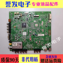 Original Konka LED42MS11PD motherboard 35015540 MST6M182 screen LC420EUN