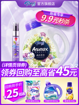  New customers exclusive parfait laundry liquid multi-effect lavender fragrance hand wash long-lasting fragrance sterilization and mite removal official