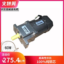 GYMOTOR GS type with ear micro AC deceleration speed Motor Motor single phase 220V 60W