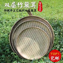 Dustpan bamboo weaving drying round dustpan bamboo plaque bamboo sieve rice sieve with holes and non-porous drying handmade household bamboo woven products