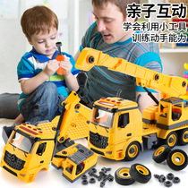 Childrens engineering car toy detachable screw disassembly and assembly Inertial Car Puzzle Force Boy 3-4-6 years old