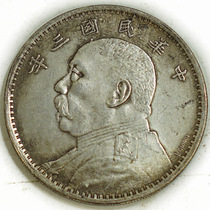 Antique in the third year of the Republic of China Yuan Shikai Yuan Datou Silver Dollar English Signed Silver Coin