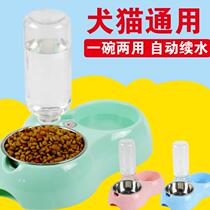 Pet water blower bowl drinking basin dog bowl double bowl cat bowl automatic drinking water fountain automatic drinking bowl