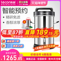 leCon Lechuang Soybean Milk Machine Commercial Automatic 10 Liter Large Capacity Heated Milk Milling Machine Breakfast Shop