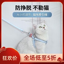 Leash New Other Dog Ropes Can Prevent Cute Flowers Going Out Special Cat Rope Cat Chain Cat Collar Supplies