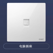 CHINT 86 type concealed NEW2H large panel borderless embedded steel frame Ivory white eight-core network computer socket