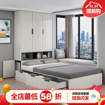 Modern minimalist tatami bed wardrobe integrated single box body bed stowable floor bed small apartment stepping rice bed