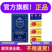 Bai Sui Kang Cordyceps Selenium Oyster Calcium Official Centennial Kang Official Website Mingchun Cordyceps militaris Peptide Calcium Fortified Flagship Store