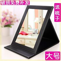 Jewelry store portable set home bedroom Korean version of large comb vertical European mirror HD carry American