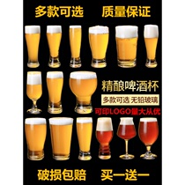 Shake-up size Beer Cup Bar Personality Glass Home Thickening Fine Brewery Cup Mesh Red Creativity KTV Wine Glass